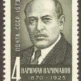 Russia-stamp-4135m