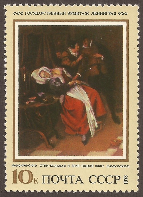 Russia-stamp-4143m.jpg