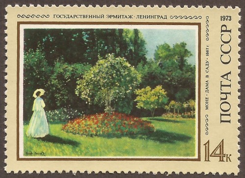 Russia-stamp-4145m.jpg