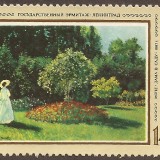 Russia-stamp-4145m