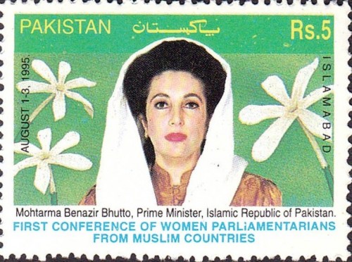 Pakistan, Scott Nr 840 (1995)