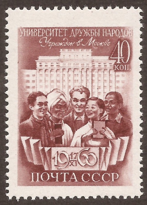 Russia-Stamp-2402u.jpg