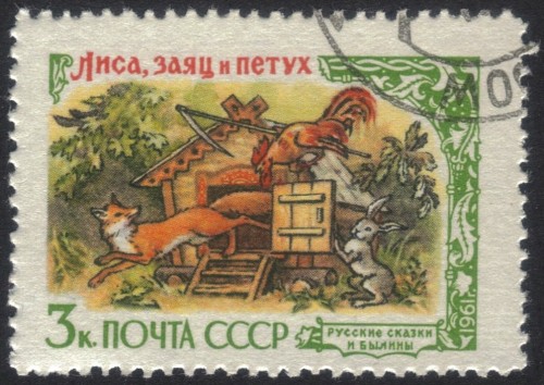 Russia-Stamp-2469u.jpg