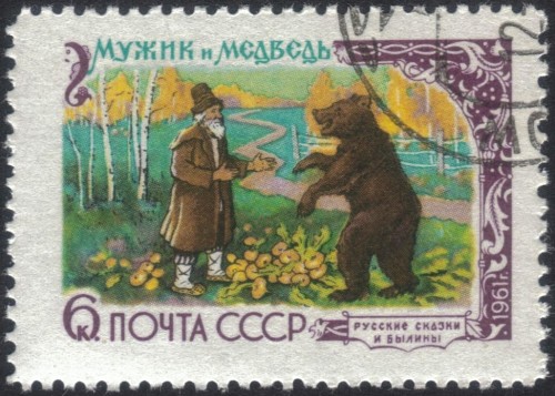 Russia-Stamp-2471u.jpg