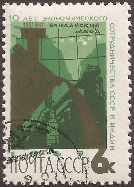 Russia-Stamp-3053u.jpg