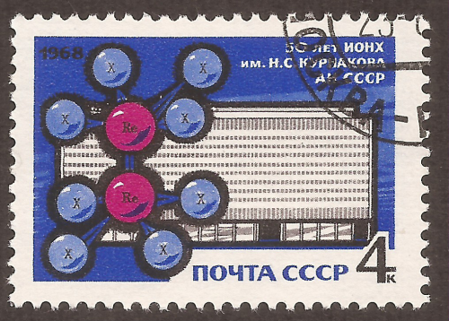 Russia-Stamp-3207u.png