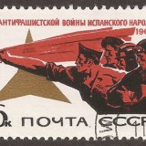 Russia-Stamp-3255u