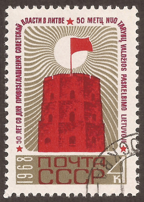 Russia-Stamp-3499u.png
