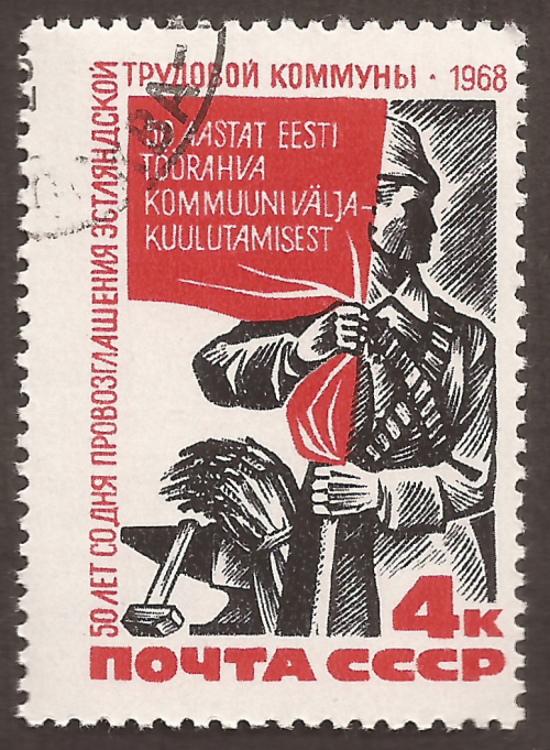 Russia-Stamp-3541u.png