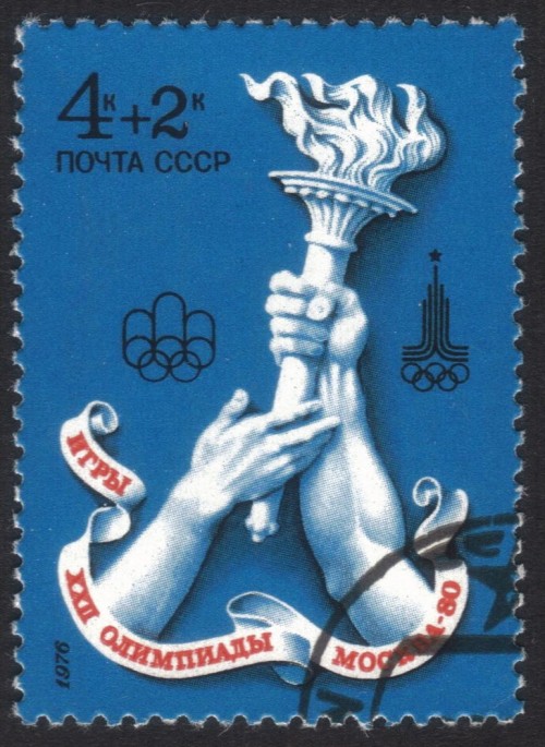 Russia-stamp-B58u.jpg