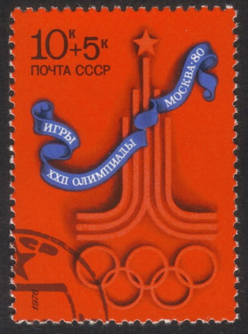 Russia-stamp-B59u.jpg
