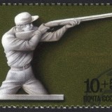 Russia-stamp-B69u