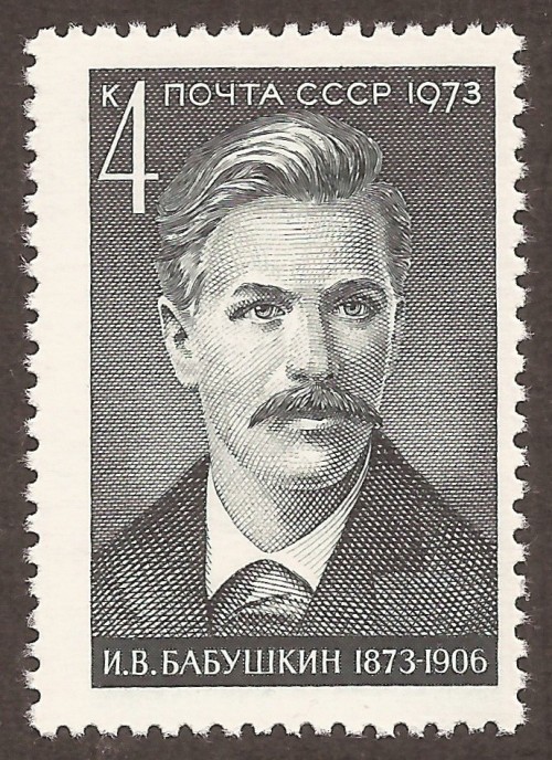 Russia-stamp-4047m.jpg
