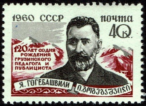 Georgian educator Jacob Gogebashvili, is known for his Georgian language primer, and his fairy tales and historical fiction for children.