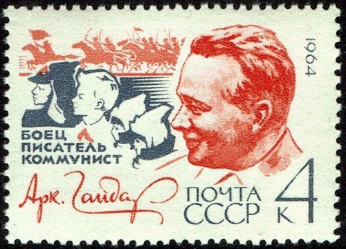 Arkady Gaidar, wrote children's literature, "telling stories of front-line camaraderie and the romanticism of the revolutionary struggle."