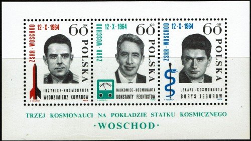 Honoring the 3 cosmonauts on the Voskhod space flight of Oct 12-13, 1964.