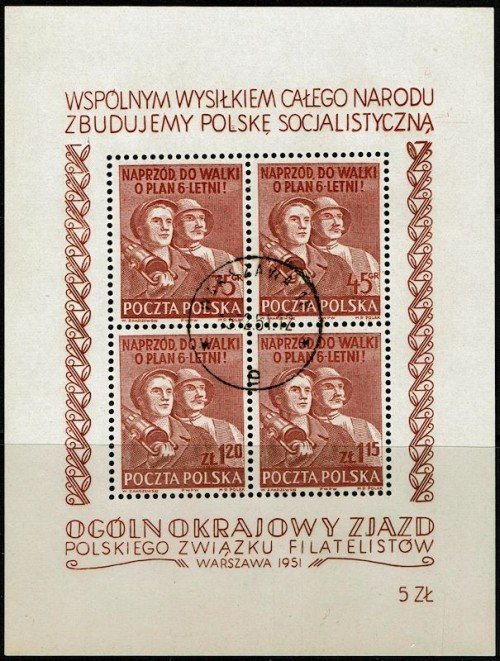 Issued for the Polish Philatelic Association Congress, Warsaw.