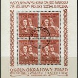 Poland-Scott-Nr-539-1951