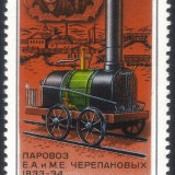 Russia-stamp-4657u