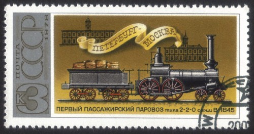Russia-stamp-4659u.jpg