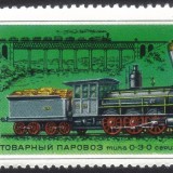 Russia-stamp-4660u