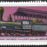 Russia-stamp-4661u