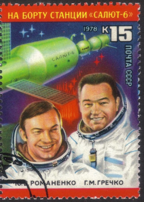 Russia-stamp-4664u.jpg