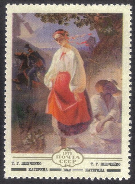 Russia-stamp-4786m.jpg