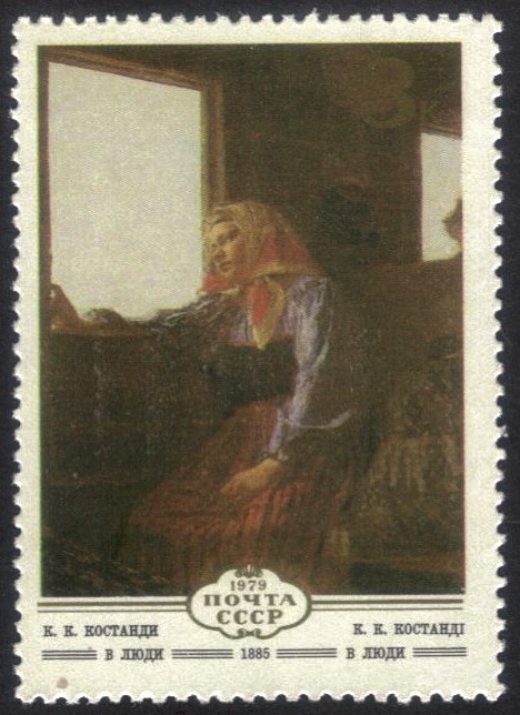Russia-stamp-4787m.jpg