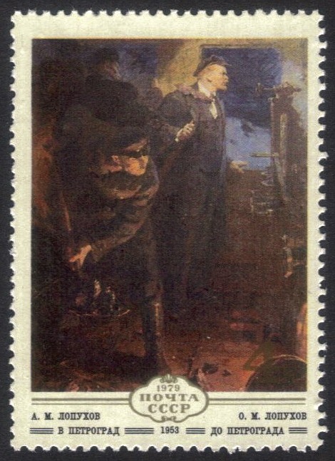 Russia-stamp-4788m.jpg