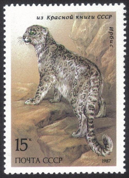 Russia-stamp-5556m.jpg