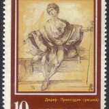 Russia-stamp-5563m