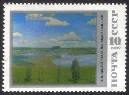 Russia-stamp-5607m.jpg
