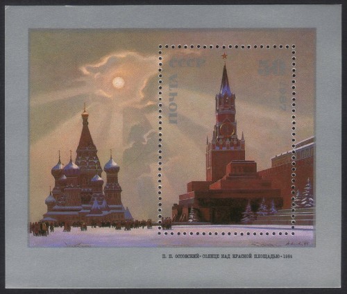 Russia-stamp-5610m.jpg
