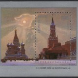 Russia-stamp-5610m