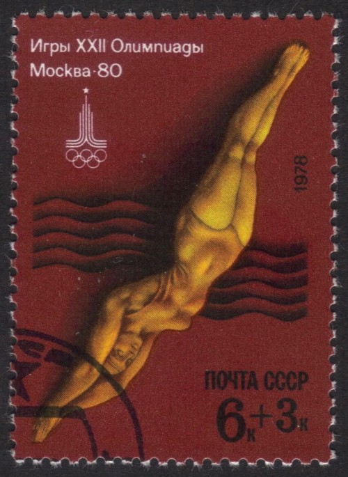 Russia-stamp-B-074u.jpg