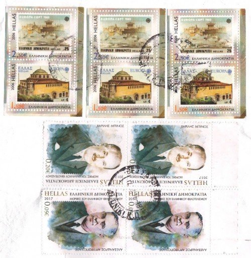 Greece 2238a b, 2806 2807 19052202u 25p