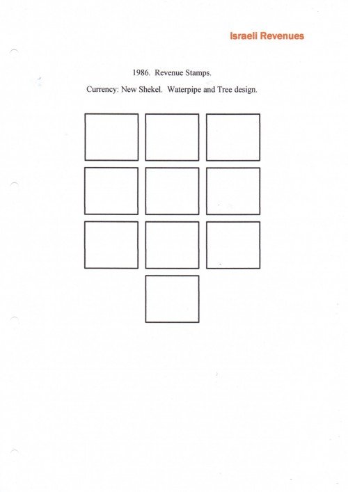 israel-rev1.jpg