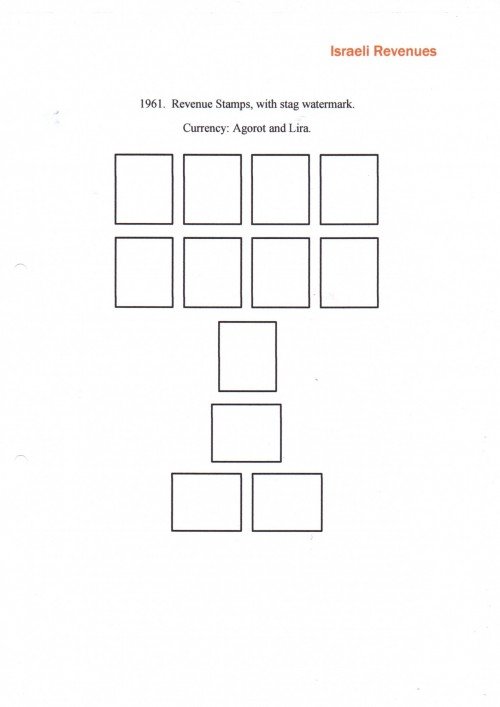 israel-rev6.jpg