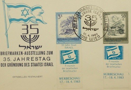 First issued in 1975 and 1974, respectively. Reprinted in 1983 with tabs comemmorating Israel's 35th anniversary of statehood.