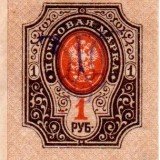 russian-overprint