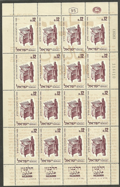 Scan_20190823-4.jpg