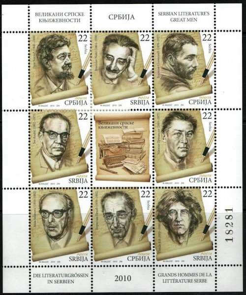 Great Serbian Writers