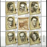 Serbia-Scott-Nr-519-2010