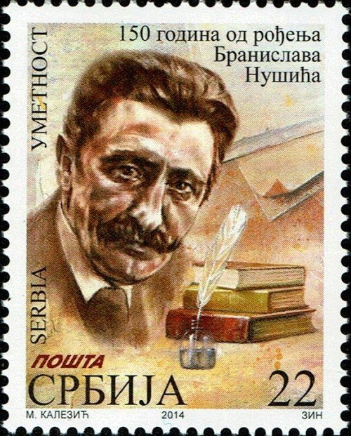Serbian Writer Branislav Nusic