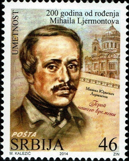 Russian Writer Mikhail Lermontov