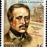 Serbia-Scott-Nr-657-2014