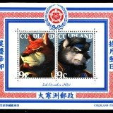 20111003-Grand-Guardian--Sir-Bloody-SS