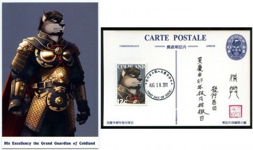 20110818-Grand-Guardian-FDC-on-postal-card-6.jpg
