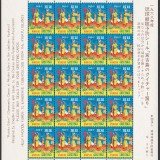 Ryukyus-WX17-pane20-2020031412m-50p